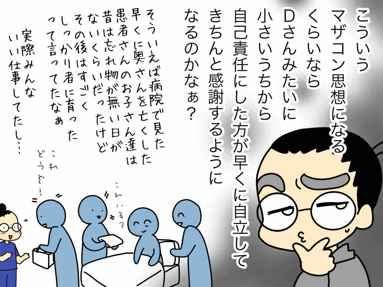 フランス人夫の 育児論 再び 後編 嫁激 とつげき 北フランス家族 Powered By ライブドアブログ フランス人夫の 育児論 再び 後編 嫁激 とつげき 北フランス家族 Powered By ライブドアブログ