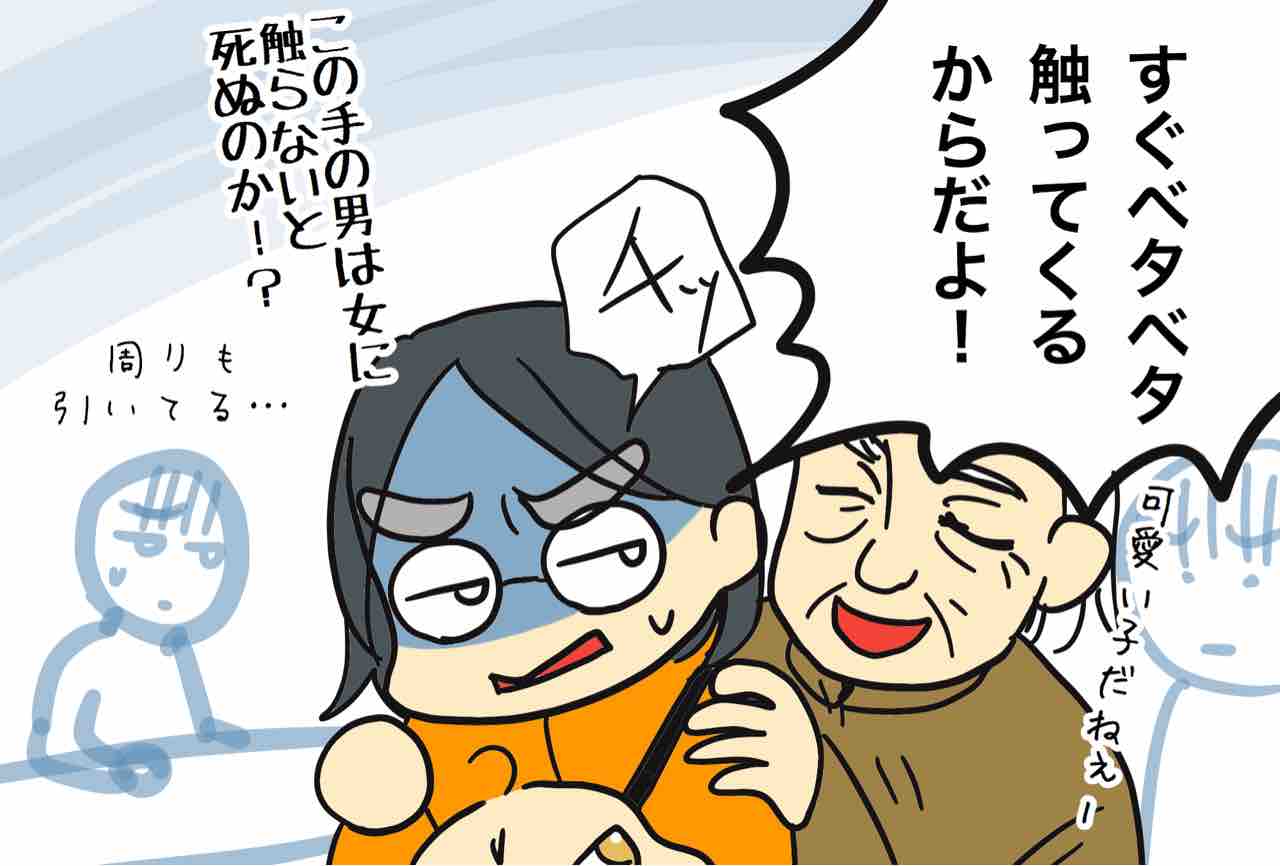 黒髪はおっさんホイホイ フランスのモテを考えてみる 嫁激 とつげき 北フランス家族 Powered By ライブドアブログ 黒髪はおっさんホイホイ フランスのモテを考えてみる 嫁激 とつげき 北フランス家族 Powered By ライブドアブログ