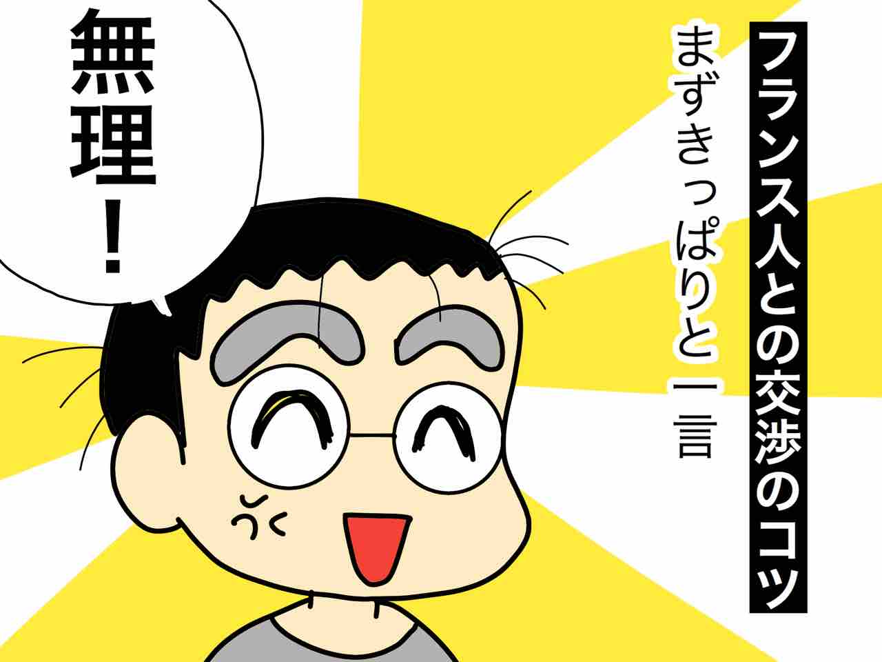 フランスの 専業主婦観 ダーリンは調教済み 嫁激 とつげき 北フランス家族 Powered By ライブドアブログ フランスの 専業主婦観 ダーリンは調教済み 嫁激 とつげき 北フランス家族 Powered By ライブドアブログ
