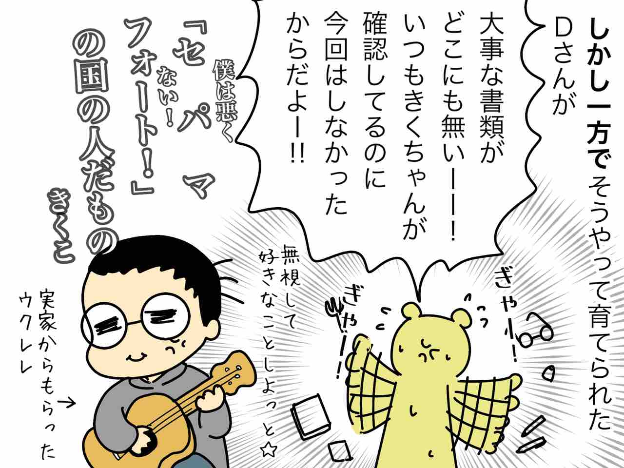 フランス人夫の 育児論 再び 後編 嫁激 とつげき 北フランス家族 Powered By ライブドアブログ フランス人夫の 育児論 再び 後編 嫁激 とつげき 北フランス家族 Powered By ライブドアブログ