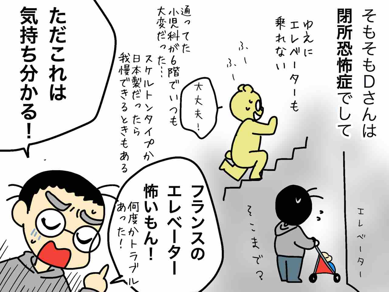 仏でmri検査 恐怖症持ち夫婦 嫁激 とつげき 北フランス家族 Powered By ライブドアブログ 仏でmri検査 恐怖症持ち夫婦 嫁激 とつげき 北フランス家族 Powered By ライブドアブログ