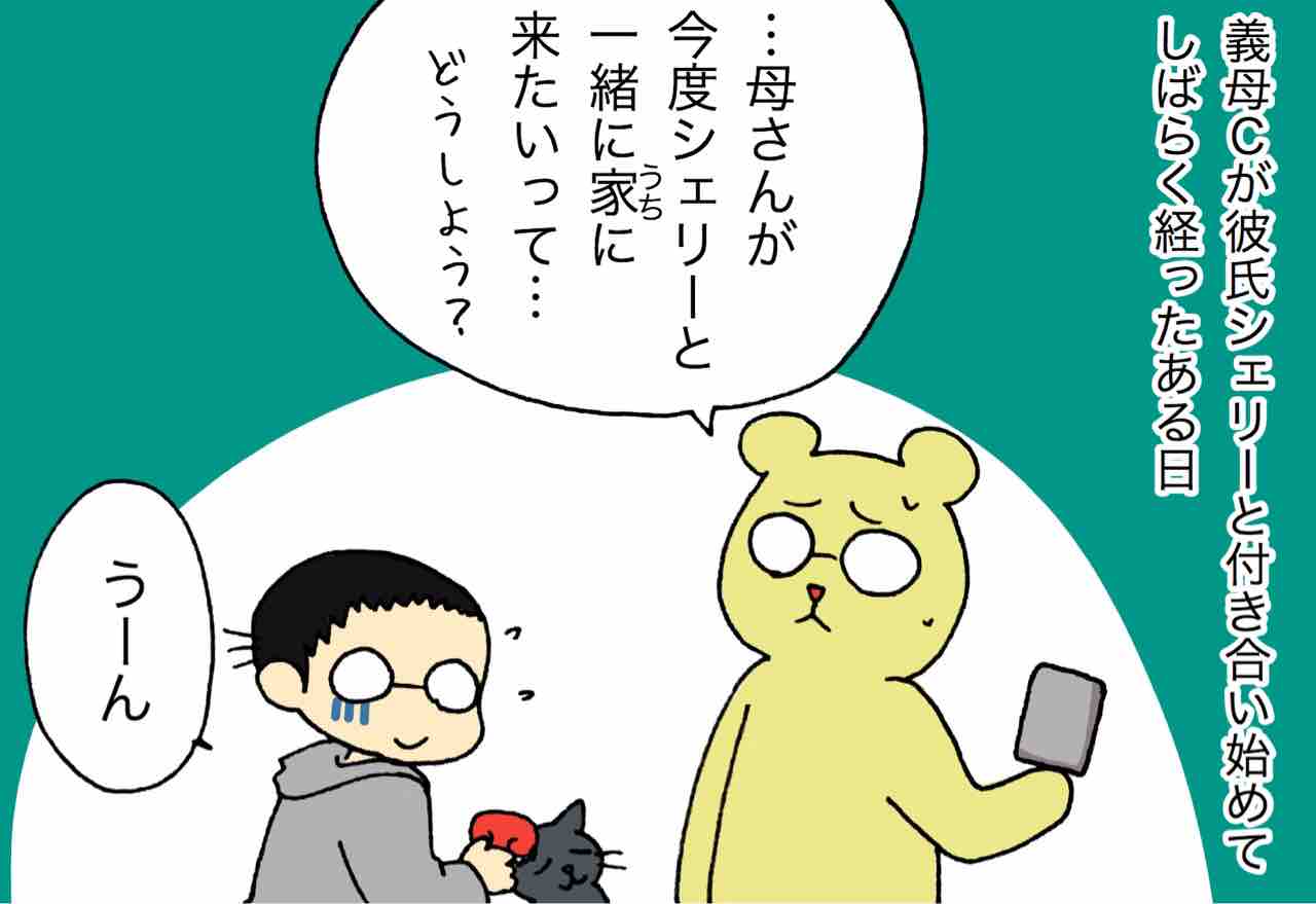 お義母様列伝 彼氏さんとdさんの再会 嫁激 とつげき 北フランス家族 Powered By ライブドアブログ お義母様列伝 彼氏さんとdさんの再会 嫁激 とつげき 北フランス家族 Powered By ライブドアブログ