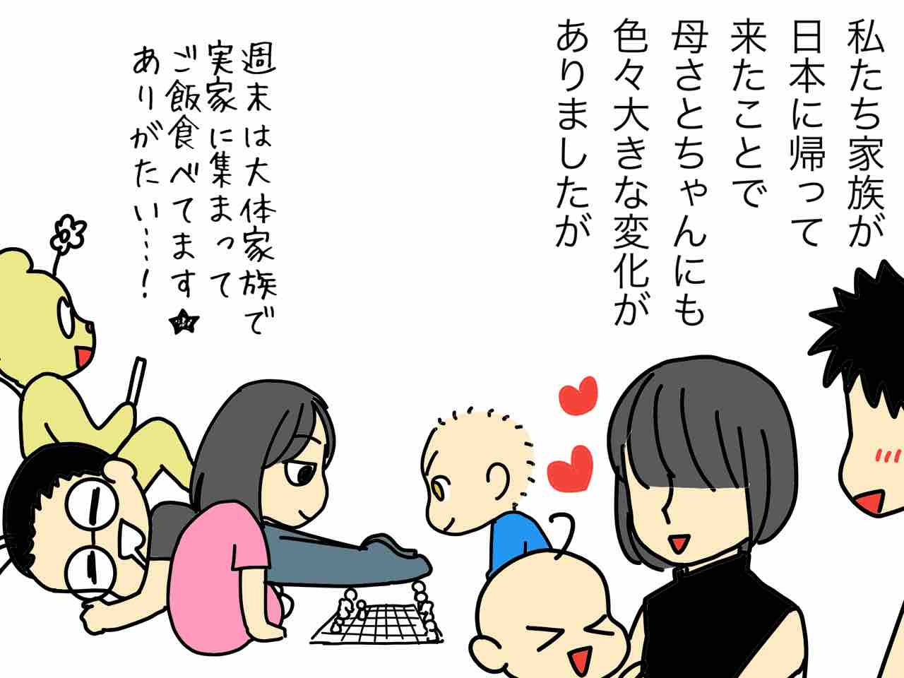 母の文明開化 嫁激 とつげき 北フランス家族 Powered By ライブドアブログ 母の文明開化 嫁激 とつげき 北フランス家族 Powered By ライブドアブログ