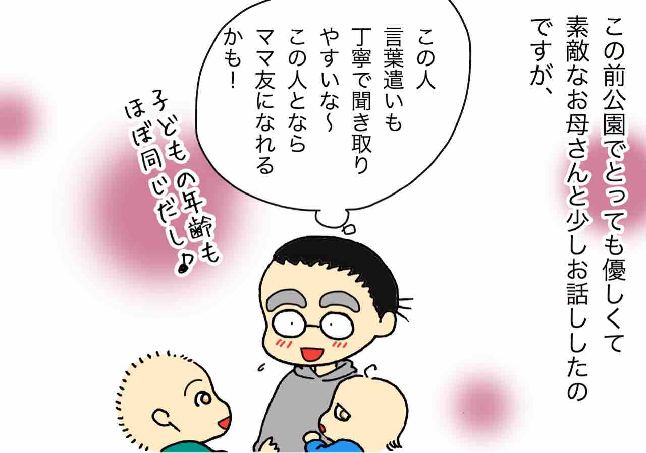 北仏 ご近所物語 嫁激 とつげき 北フランス家族 Powered By ライブドアブログ