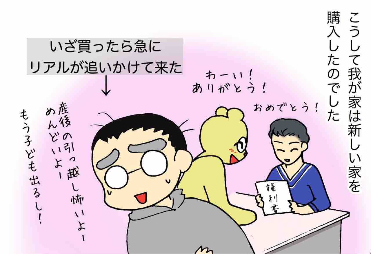 リフォーム 嫁激 とつげき 北フランス絵日記 Powered By ライブドアブログ リフォーム 嫁激 とつげき 北フランス絵日記 Powered By ライブドアブログ