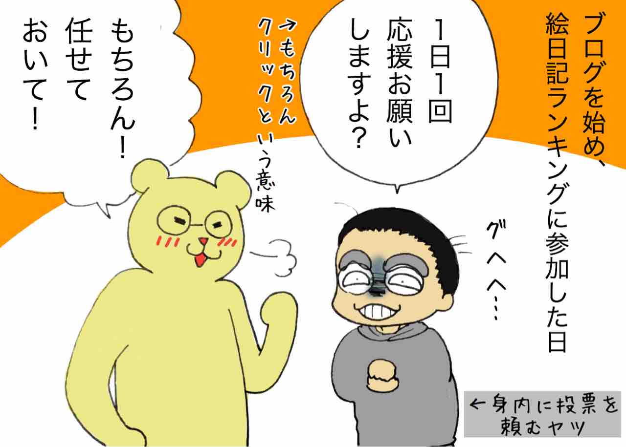 あけおめです そして祝ブログ3か月 Dさんの支え 嫁激 とつげき 北フランス家族 Powered By ライブドアブログ あけおめです そして祝ブログ3か月 Dさんの支え 嫁激 とつげき 北フランス家族 Powered By ライブドアブログ