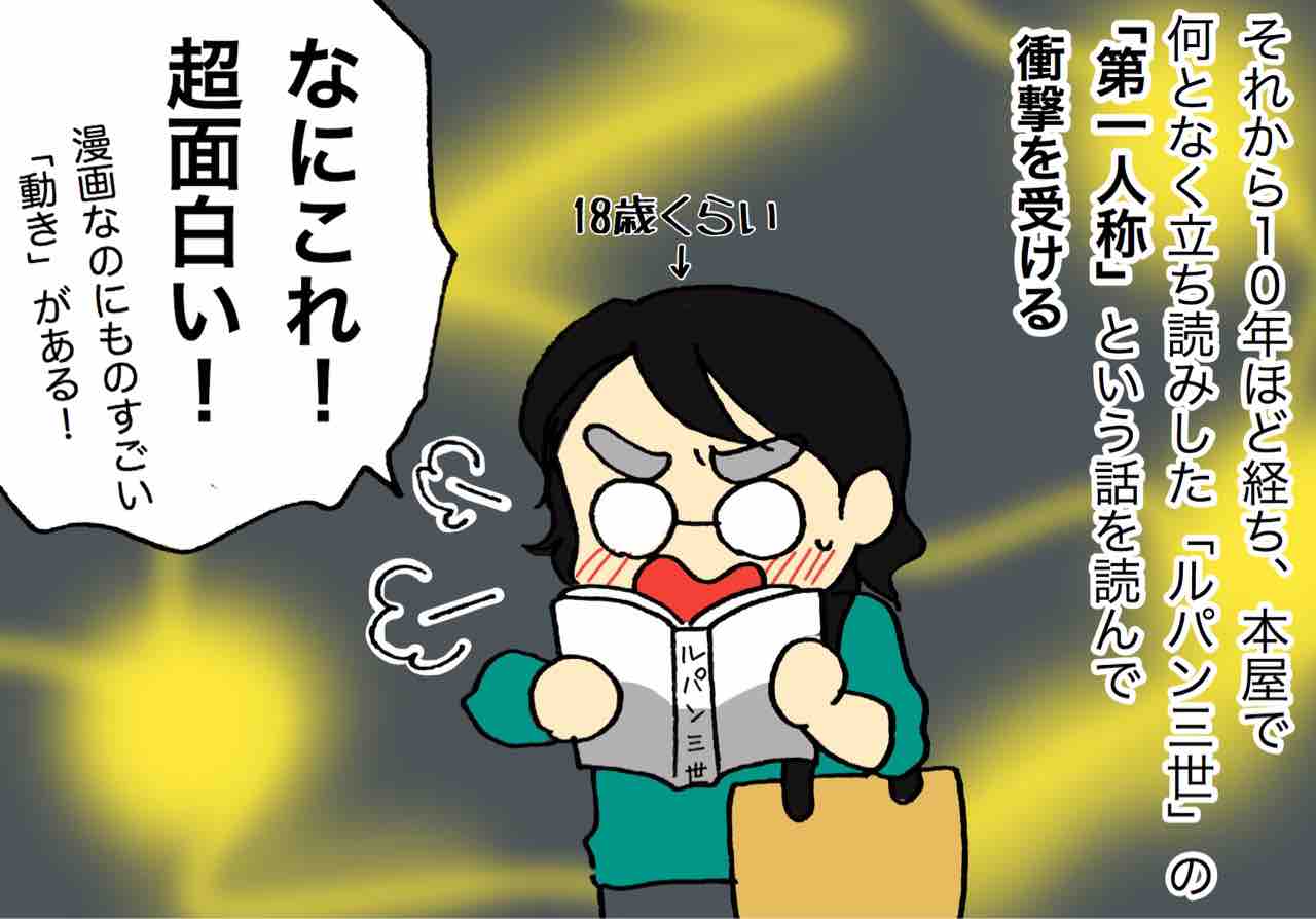 モンキーパンチ先生に誓う 嫁激 とつげき 北フランス家族 Powered By ライブドアブログ モンキーパンチ先生に誓う 嫁激 とつげき 北フランス家族 Powered By ライブドアブログ