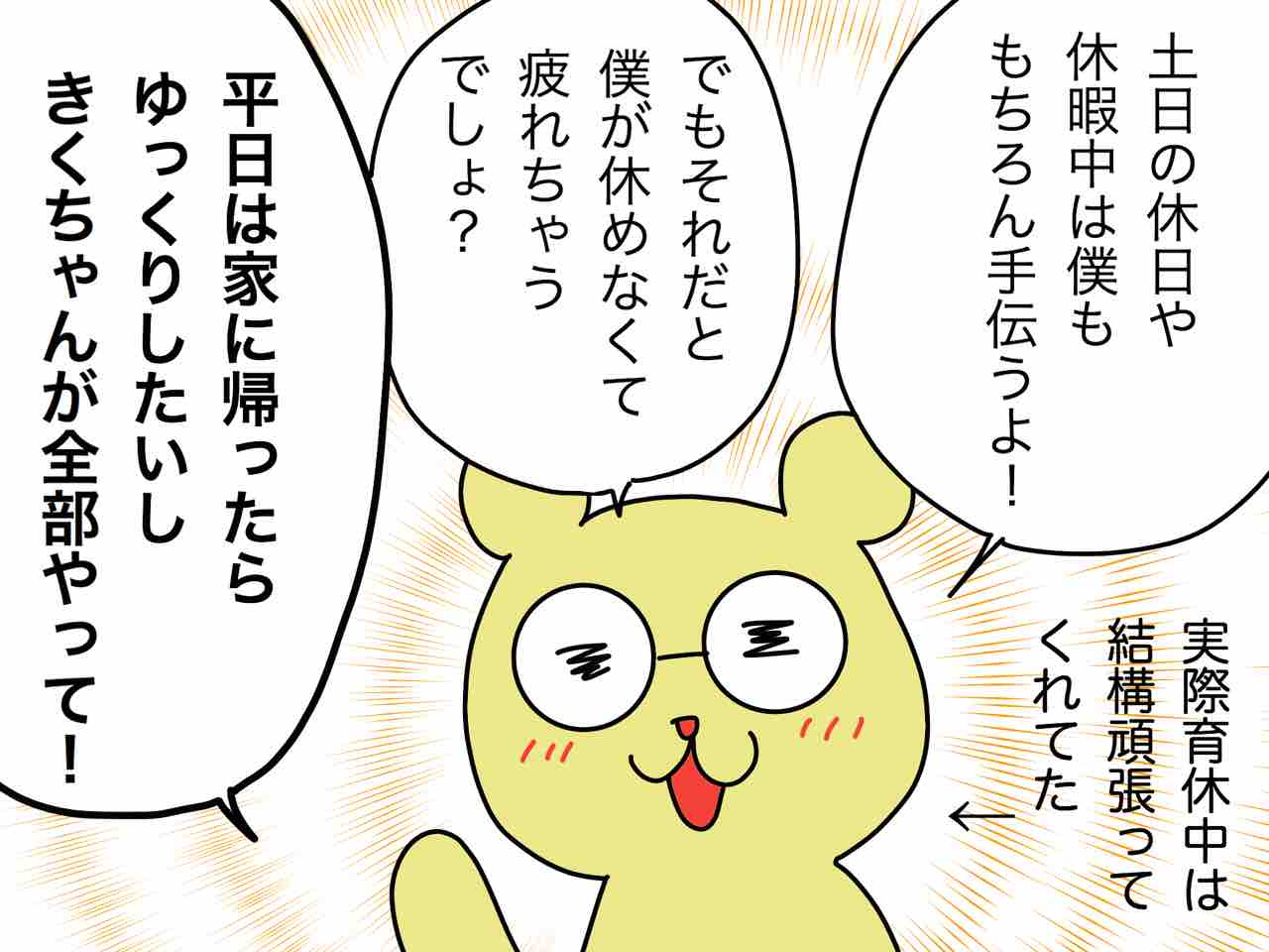 フランスの 専業主婦観 ダーリンは甘くない 嫁激 とつげき 北フランス家族 Powered By ライブドアブログ フランスの 専業主婦観 ダーリンは甘くない 嫁激 とつげき 北フランス家族 Powered By ライブドアブログ