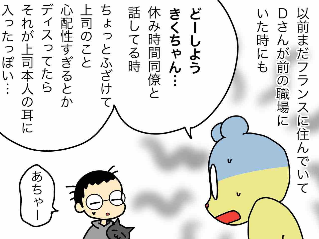 フランス人と 謝罪 謝罪ソムリエはいかかです 嫁激 とつげき 北フランス家族 Powered By ライブドアブログ