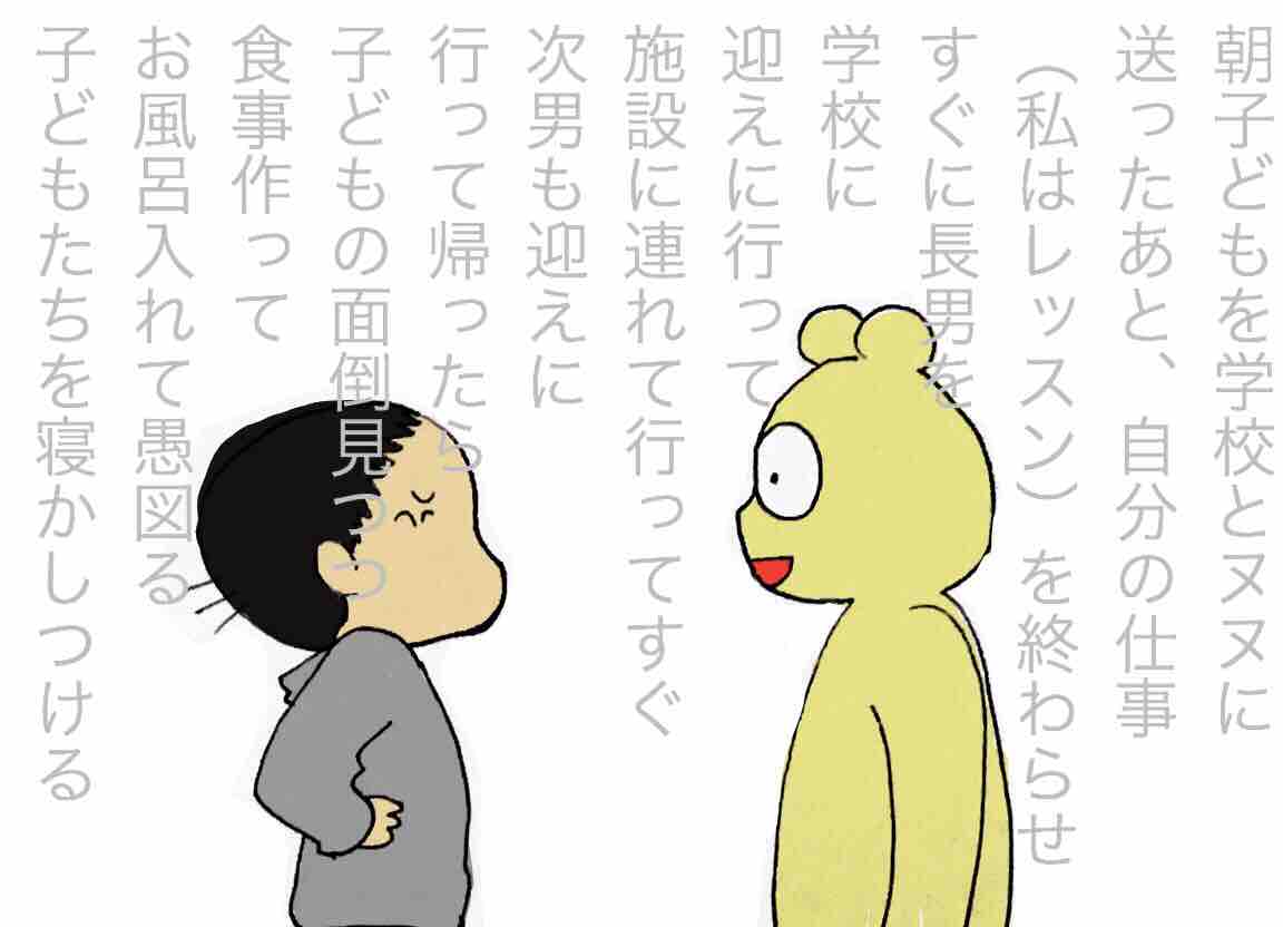 バイリンガル教育大失敗 すれ違う言い分 嫁激 とつげき 北フランス家族 Powered By ライブドアブログ