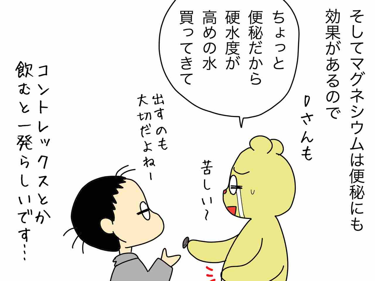 フランス式ダイエット 最強の味方 嫁激 とつげき 北フランス家族 Powered By ライブドアブログ フランス式ダイエット 最強の味方 嫁激 とつげき 北フランス家族 Powered By ライブドアブログ