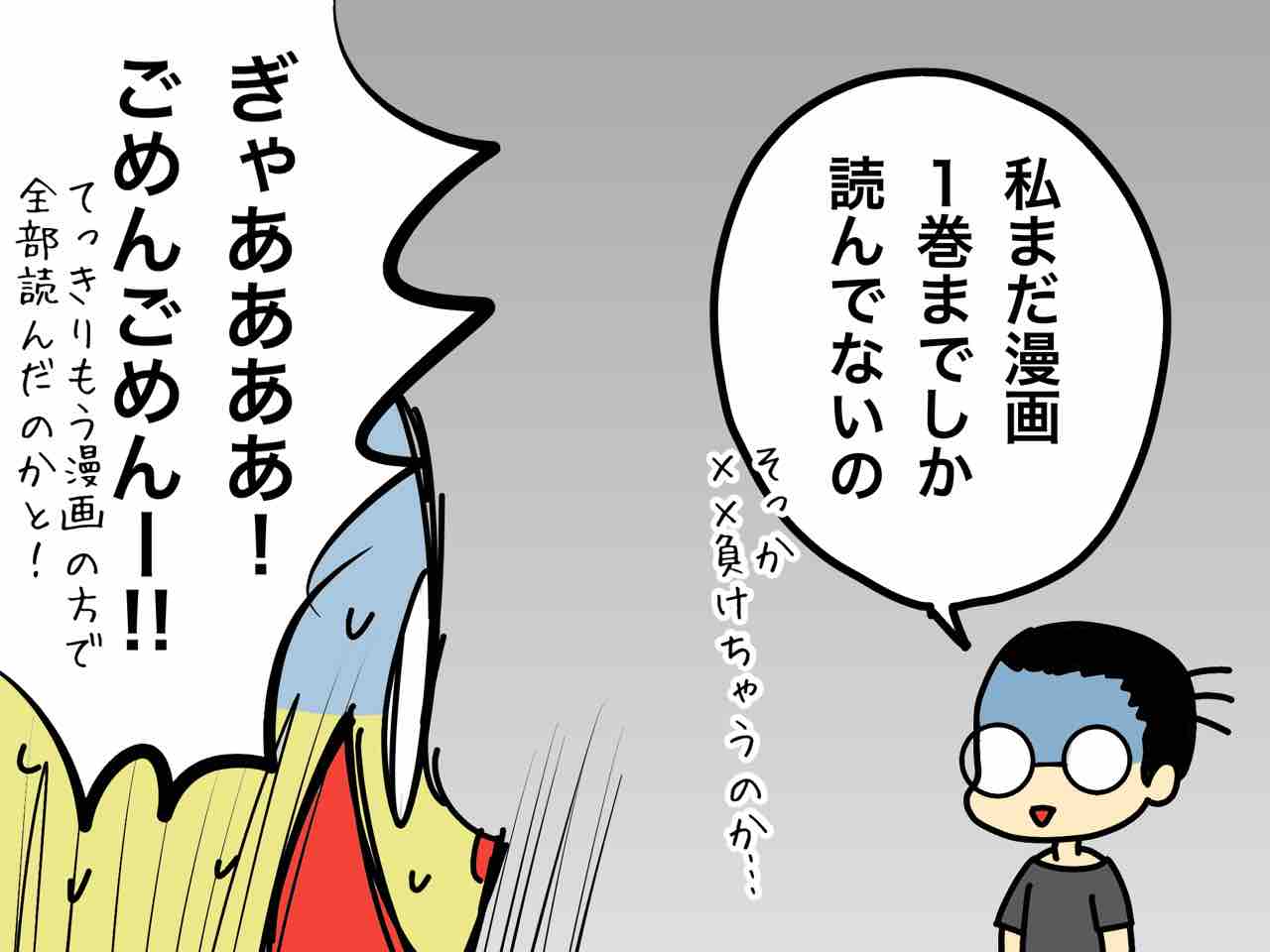 ネタバレ 有り 無し 嫁激 とつげき 北フランス家族 Powered By ライブドアブログ ネタバレ 有り 無し 嫁激 とつげき 北フランス家族 Powered By ライブドアブログ