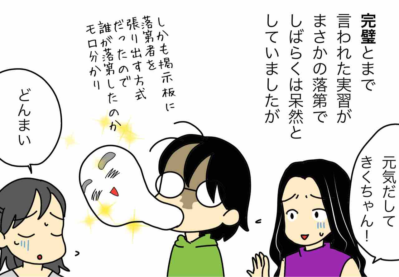 モロ画像掲示板 フランス移住への道㊳パワハラ四天王との戦い（その５） : 嫁激（とつげき）☆北フランス家族 Powered by ライブドアブログ