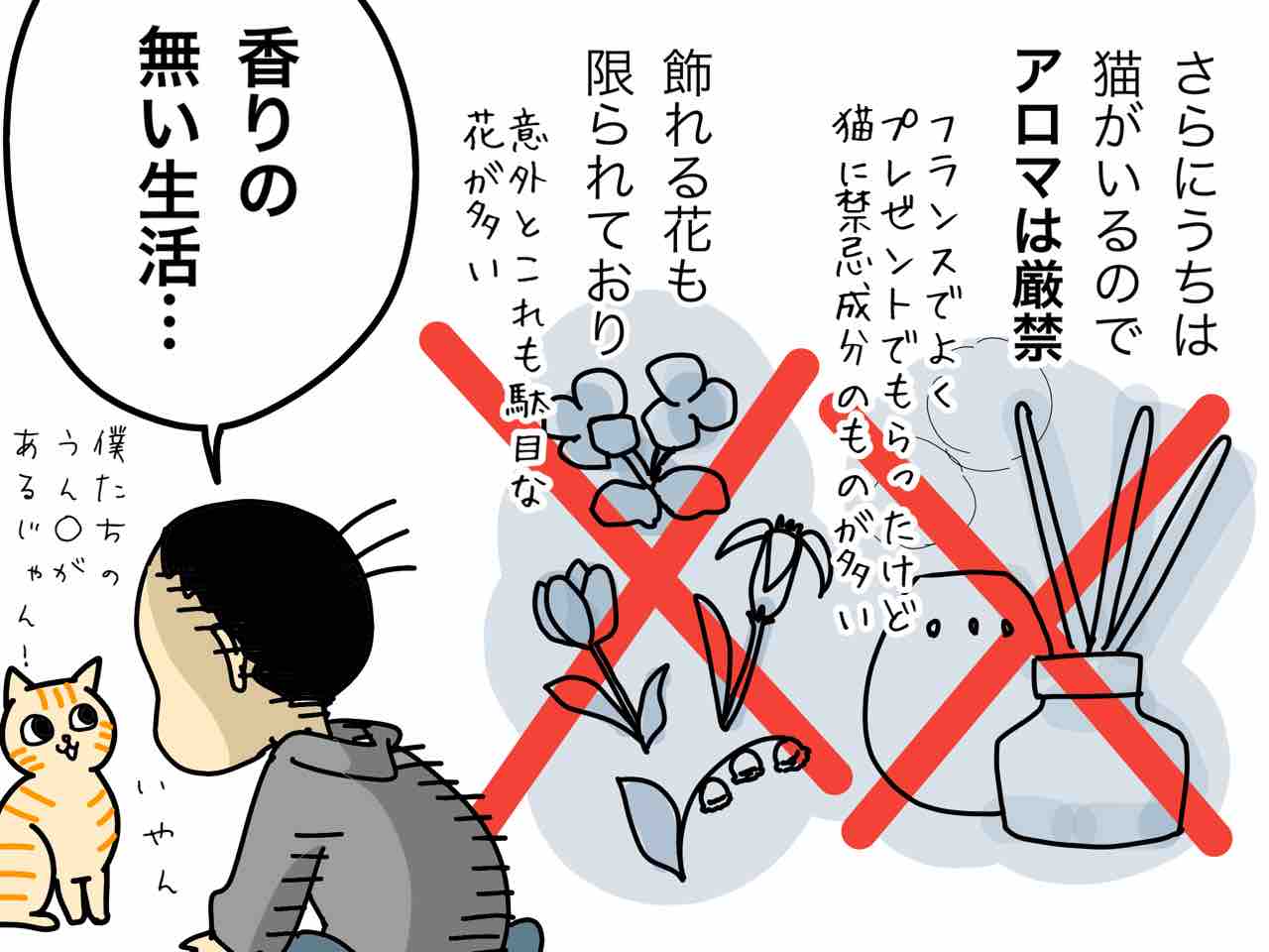 夏の香り は愛せない 嫁激 とつげき 北フランス家族 Powered By ライブドアブログ