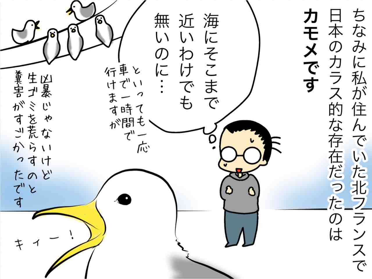 北フランス 嫁激 とつげき 北フランス家族 Powered By ライブドアブログ 北フランス 嫁激 とつげき 北フランス家族 Powered By ライブドアブログ