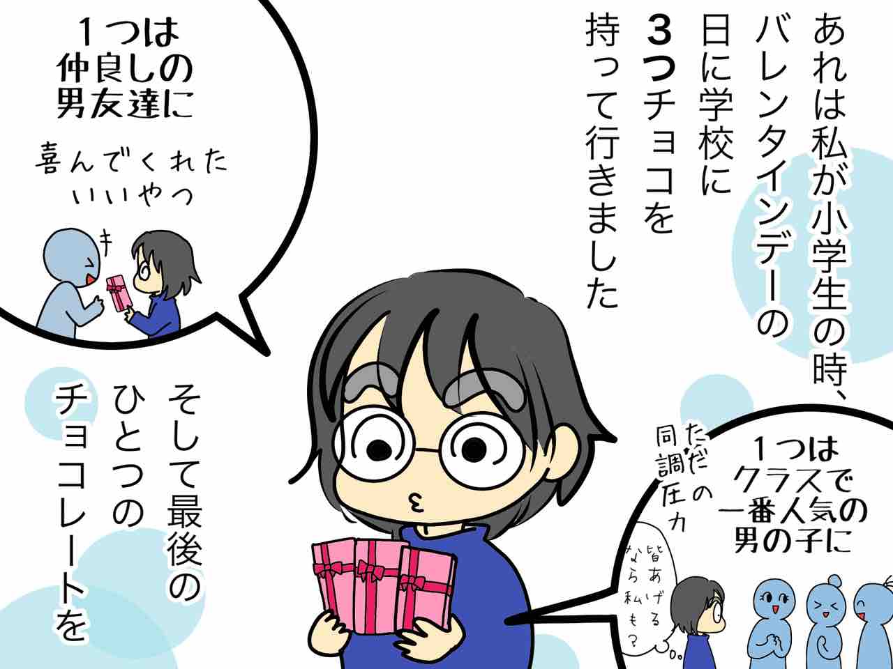 バレンタインデー 嫁激 とつげき 北フランス家族 Powered By ライブドアブログ バレンタインデー 嫁激 とつげき 北フランス家族 Powered By ライブドアブログ