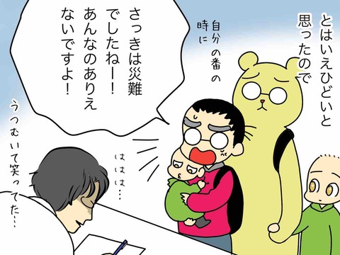 帰国に向けて番外編 日仏 クレーム対応 を考える 嫁激 とつげき 北フランス家族 記事コメント 1 Powered By ライブドアブログ 帰国に向けて番外編 日仏 クレーム対応 を考える 嫁激 とつげき 北フランス家族 記事コメント 1 Powered By ライブドアブログ