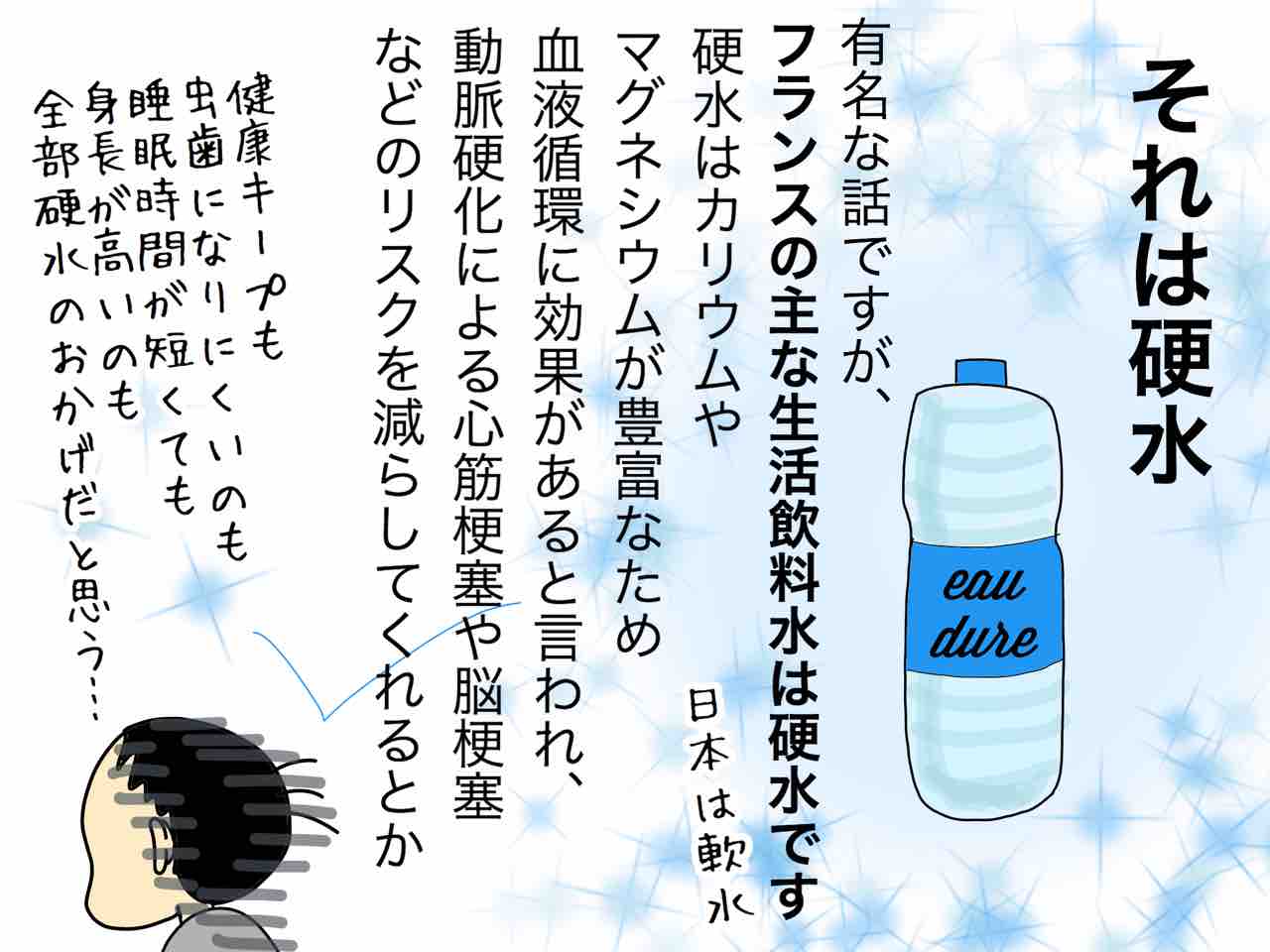 フランス式ダイエット 最強の味方 嫁激 とつげき 北フランス家族 Powered By ライブドアブログ フランス式ダイエット 最強の味方 嫁激 とつげき 北フランス家族 Powered By ライブドアブログ