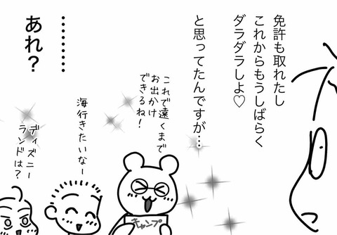 IMG_8576