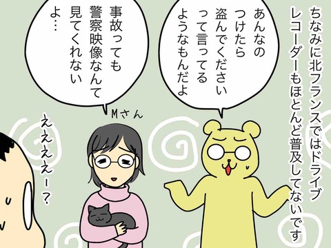 フランス全般 嫁激 とつげき 北フランス家族 Powered By ライブドアブログ フランス全般 嫁激 とつげき 北フランス家族 Powered By ライブドアブログ