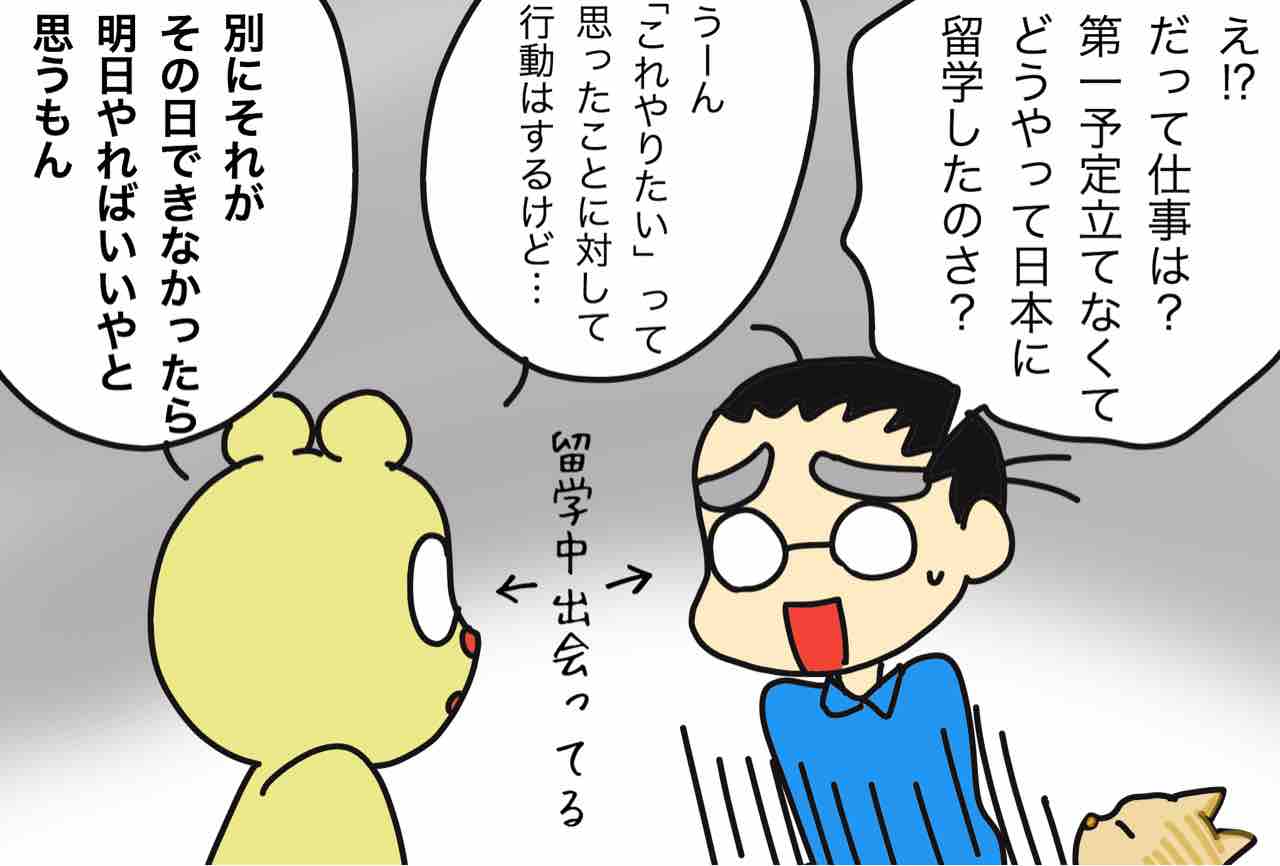 フランス人夫の衝撃発言 嫁激 とつげき 北フランス家族 Powered By ライブドアブログ フランス人夫の衝撃発言 嫁激 とつげき 北フランス家族 Powered By ライブドアブログ