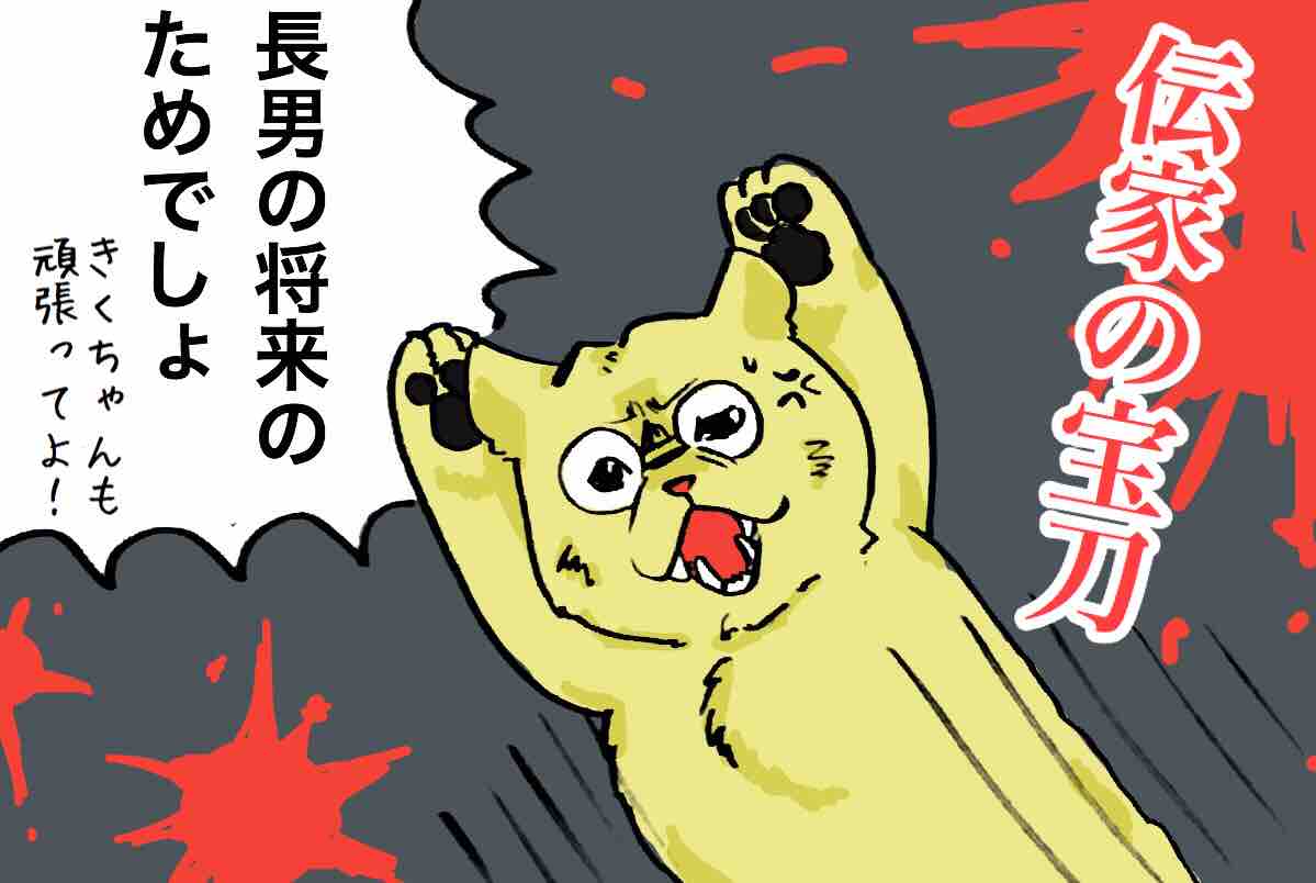 バイリンガル教育大失敗 すれ違う言い分 嫁激 とつげき 北フランス家族 Powered By ライブドアブログ