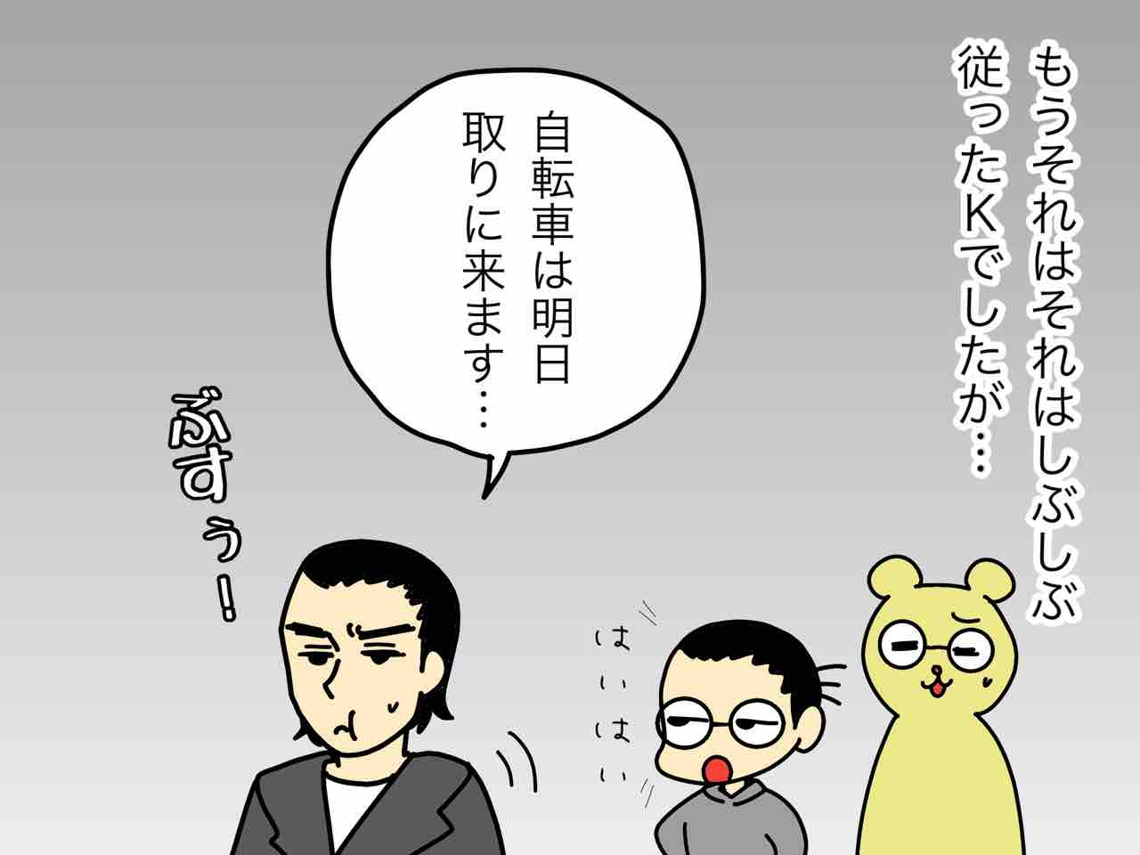フランス人の飲酒運転を阻止せよ 後編 嫁激 とつげき 北フランス家族 Powered By ライブドアブログ フランス人の飲酒運転を阻止せよ 後編 嫁激 とつげき 北フランス家族 Powered By ライブドアブログ