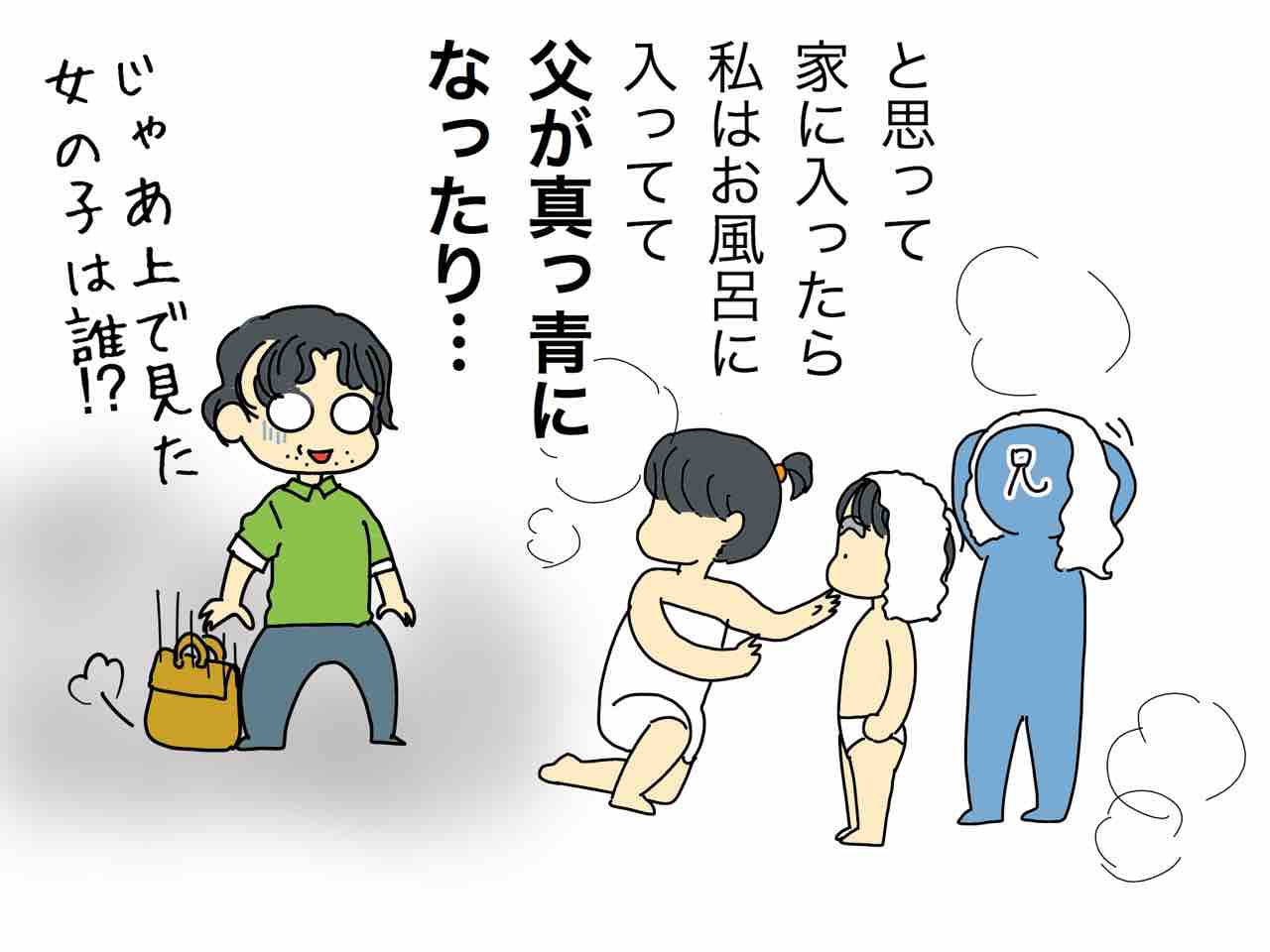 フランス人と幽霊 信じる 信じない 実家の怪現象 嫁激 とつげき 北フランス家族 Powered By ライブドアブログ フランス人と幽霊 信じる 信じない 実家の怪現象 嫁激 とつげき 北フランス家族 Powered By ライブドアブログ