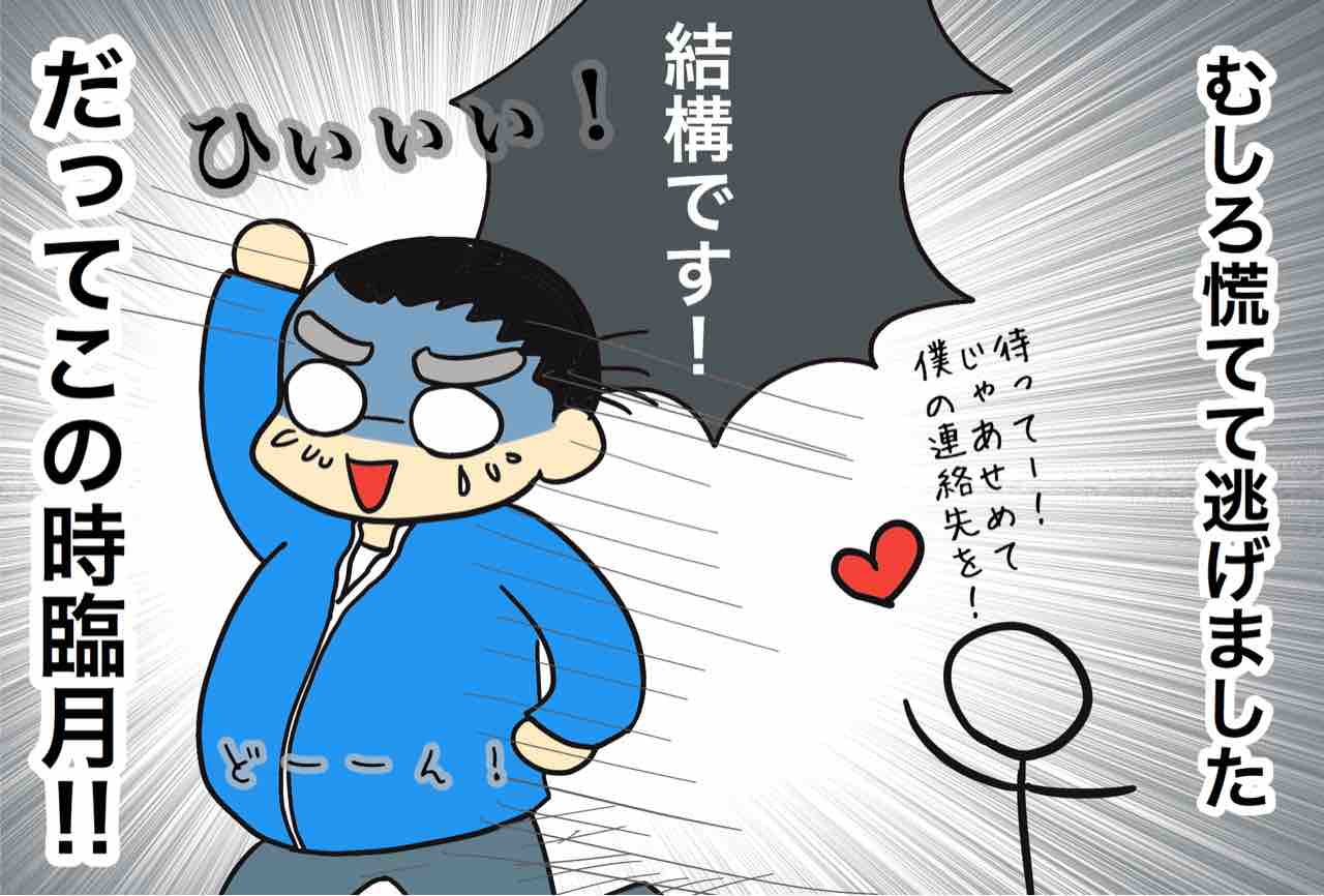 恐怖のナンパ体験 フランスのモテを考える 番外編 嫁激 とつげき 北フランス家族 Powered By ライブドアブログ 恐怖のナンパ体験 フランスのモテを考える 番外編 嫁激 とつげき 北フランス家族 Powered By ライブドアブログ