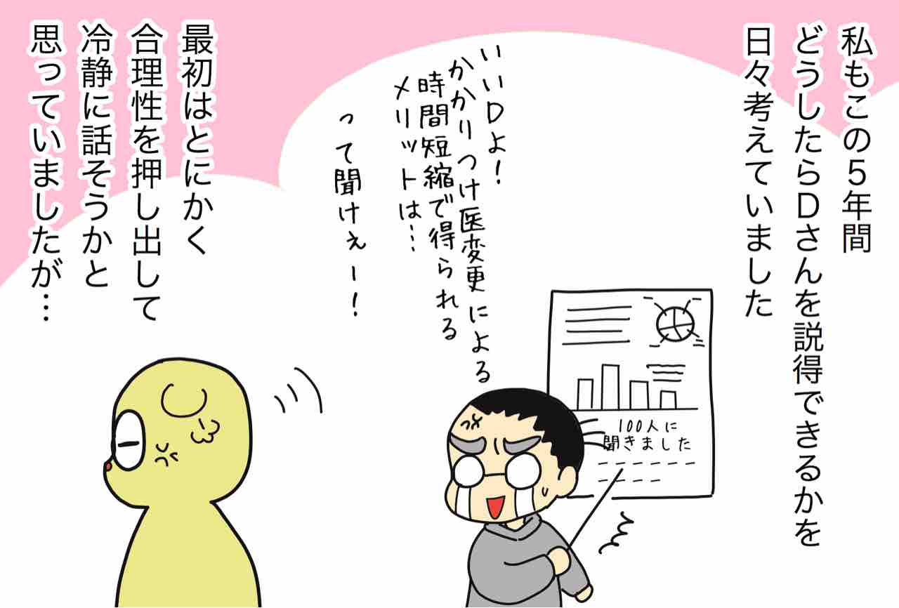 フランス人の頑固さを語りたい 映画で学ぶフランス人という生き物 嫁激 とつげき 北フランス家族 Powered By ライブドアブログ フランス人の頑固さを語りたい 映画で学ぶフランス人という生き物 嫁激 とつげき 北フランス家族 Powered By ライブドアブログ