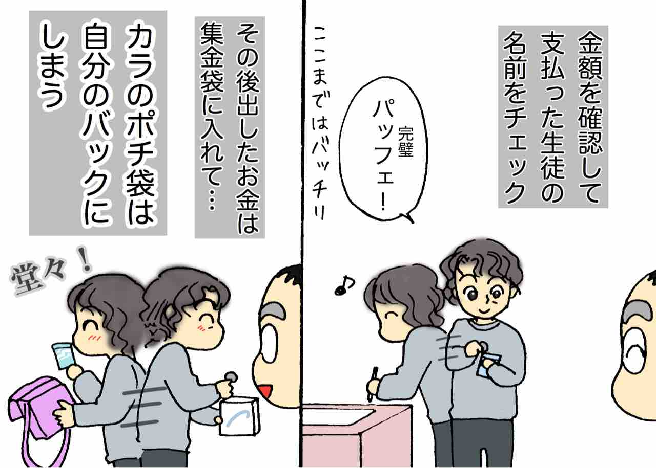 日本の 心遣い に対する反応 ポチ袋編 嫁激 とつげき 北フランス家族 Powered By ライブドアブログ