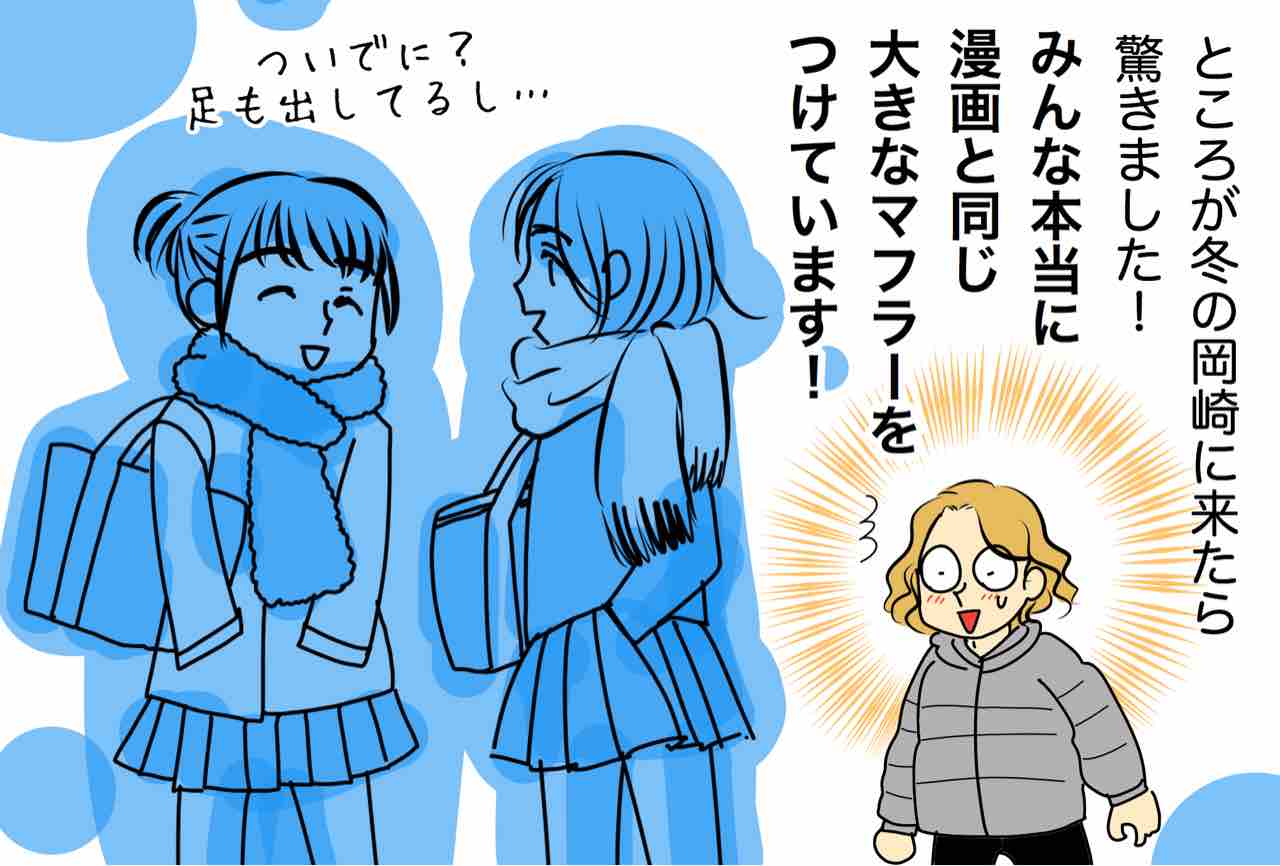 留学生が見た日本 日本の女子高生は首が頑丈 嫁激 とつげき 北フランス家族 Powered By ライブドアブログ 留学生が見た日本 日本の女子高生は首が頑丈 嫁激 とつげき 北フランス家族 Powered By ライブドアブログ