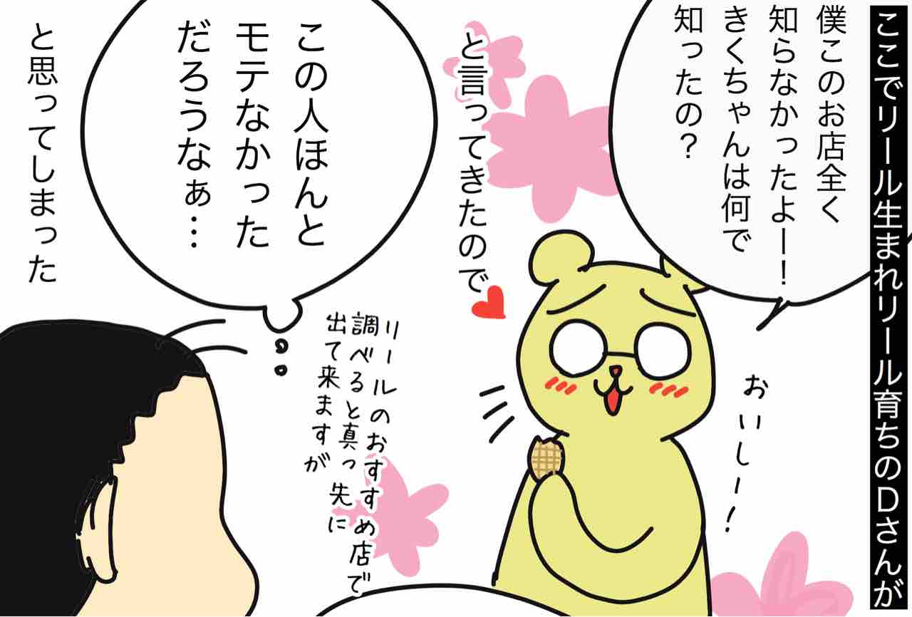 地元民は意外と地元の名所を知らないの法則 嫁激 とつげき 北フランス家族 Powered By ライブドアブログ
