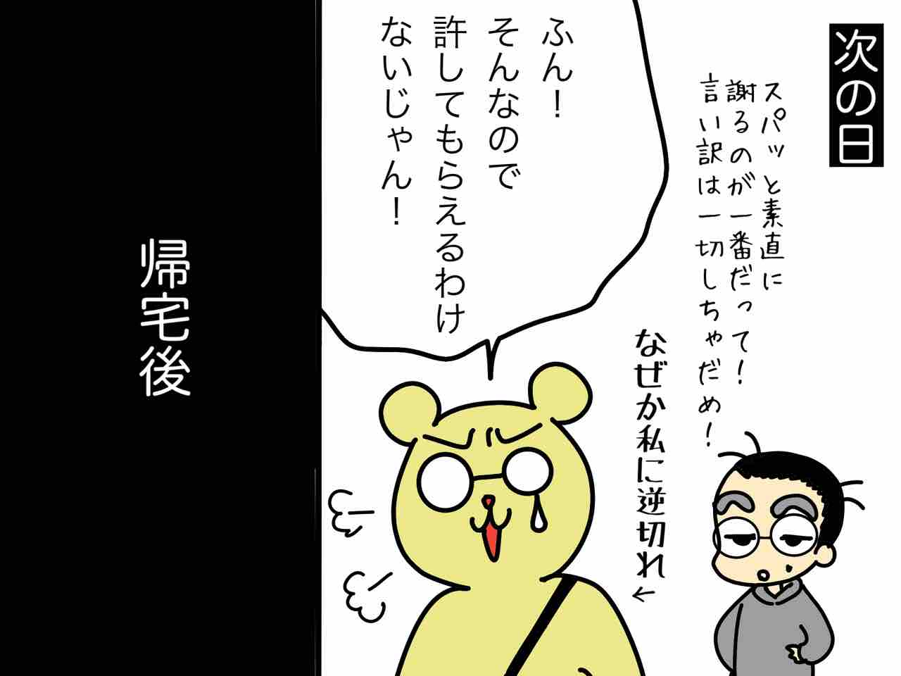 フランス人と 謝罪 謝罪ソムリエはいかかです 嫁激 とつげき 北フランス家族 Powered By ライブドアブログ