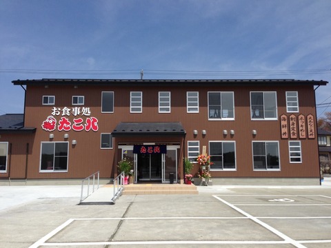 1939568_282798398536398_137505742_o