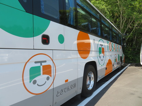 とさでん交通車両一覧 : きのくに車庫前