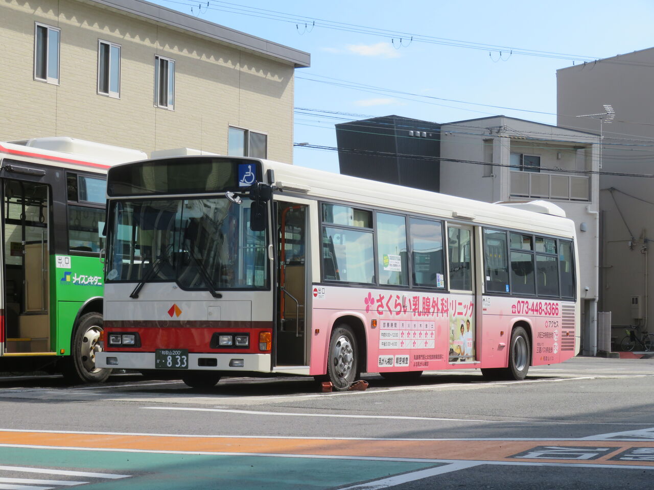 和歌山バス 833号車 : きのくに車庫前