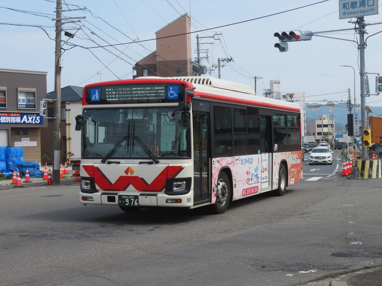 和歌山バス 976号車 : きのくに車庫前