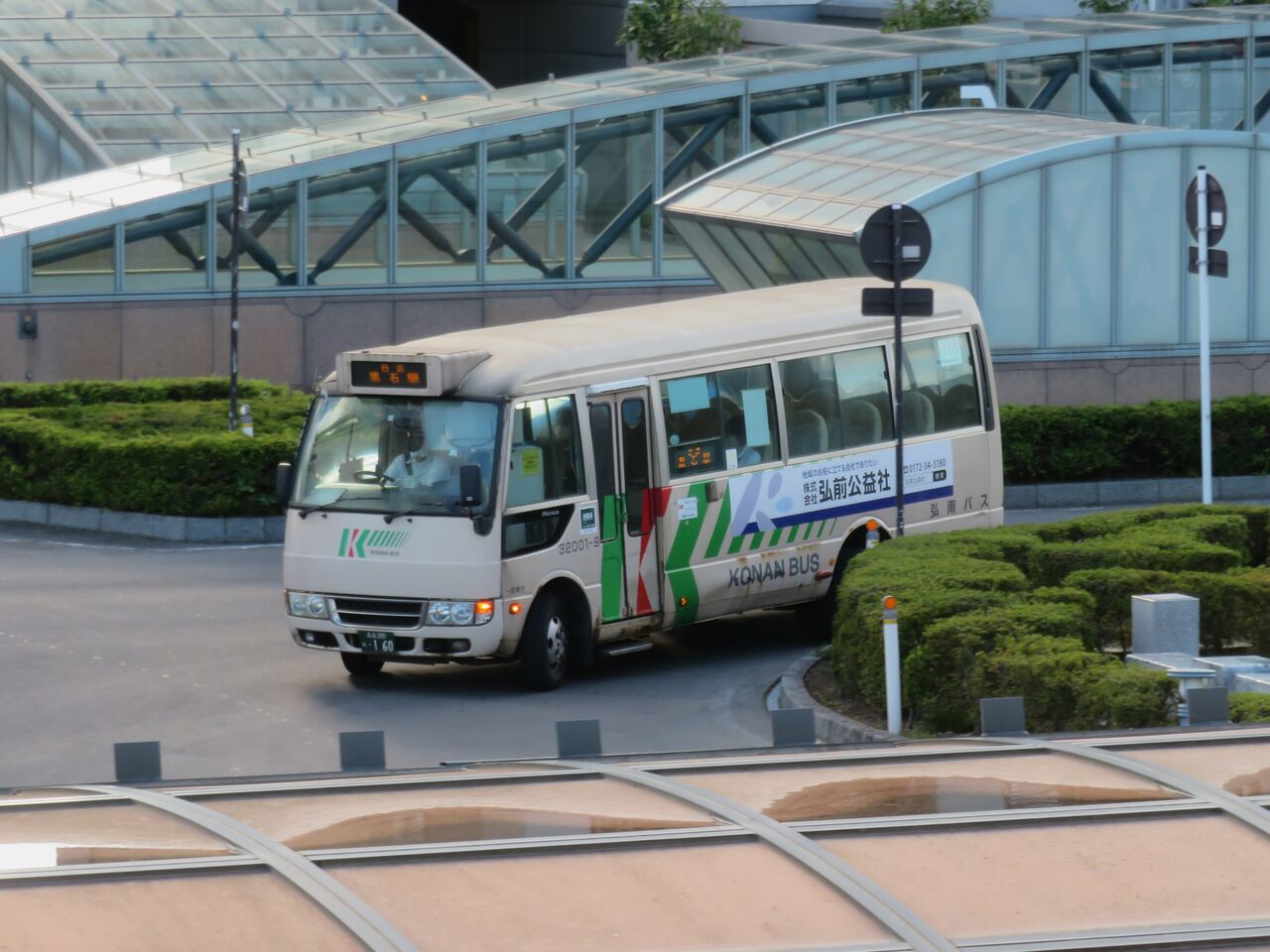 弘南バス 32001-9号車 : きのくに車庫前