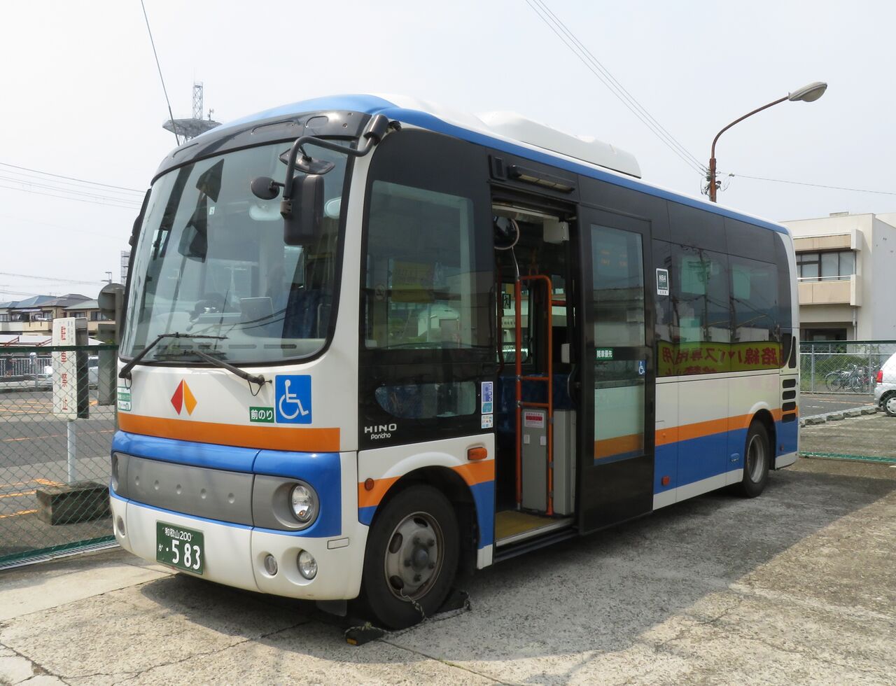 和歌山バス那賀 583号車 : きのくに車庫前