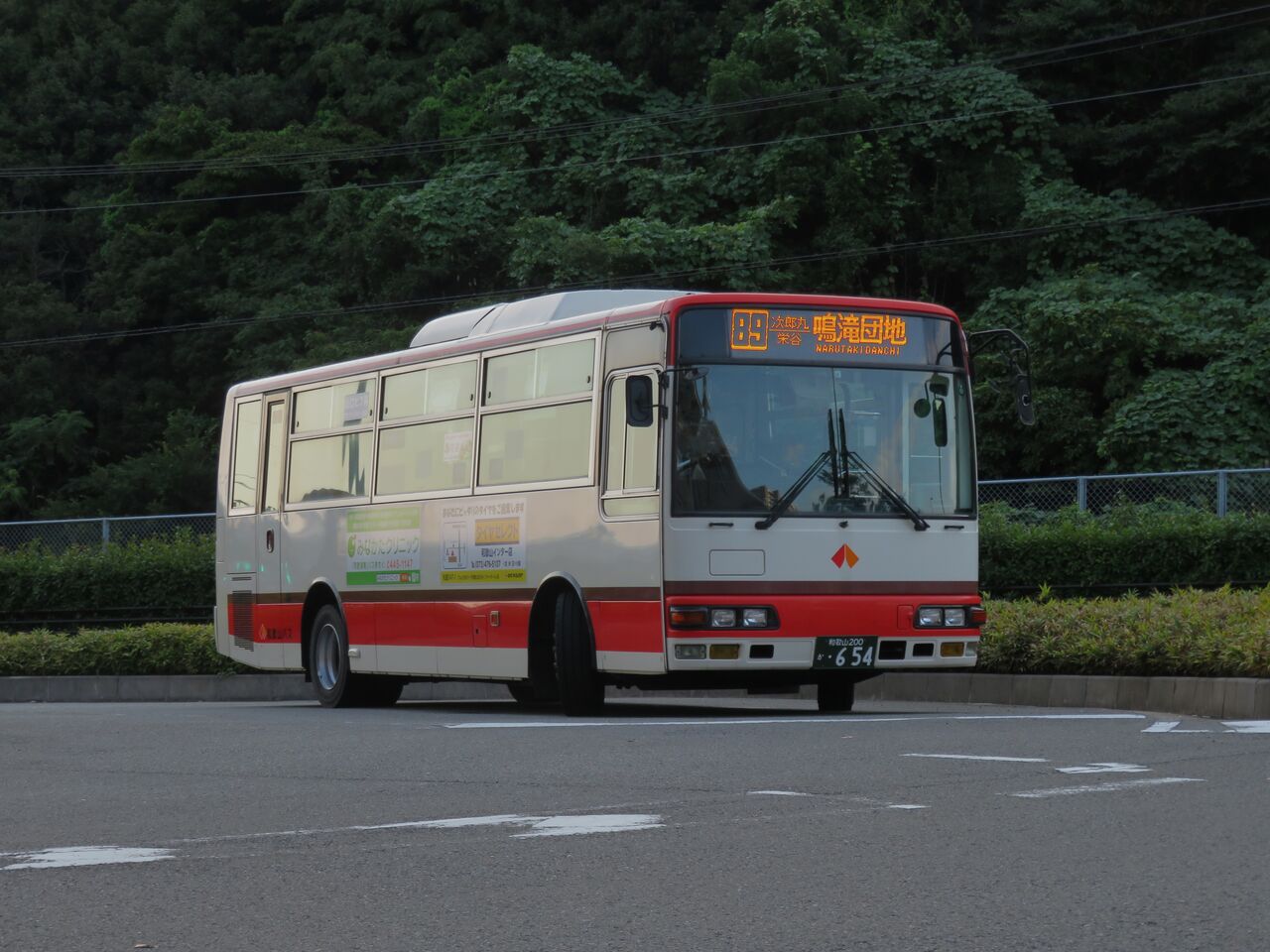 和歌山バス 654号車 : きのくに車庫前