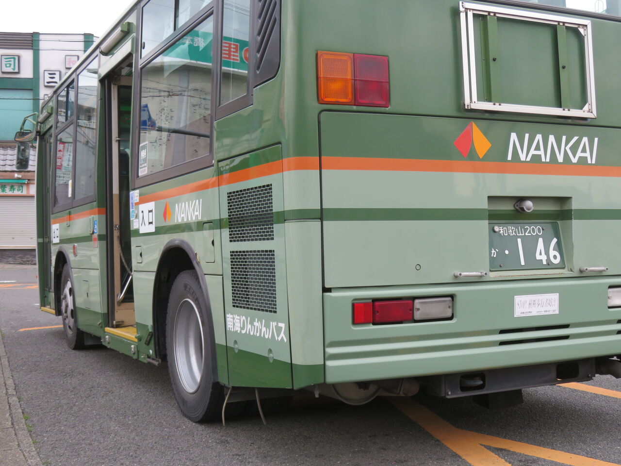 南海りんかんバス車両一覧 : きのくに車庫前