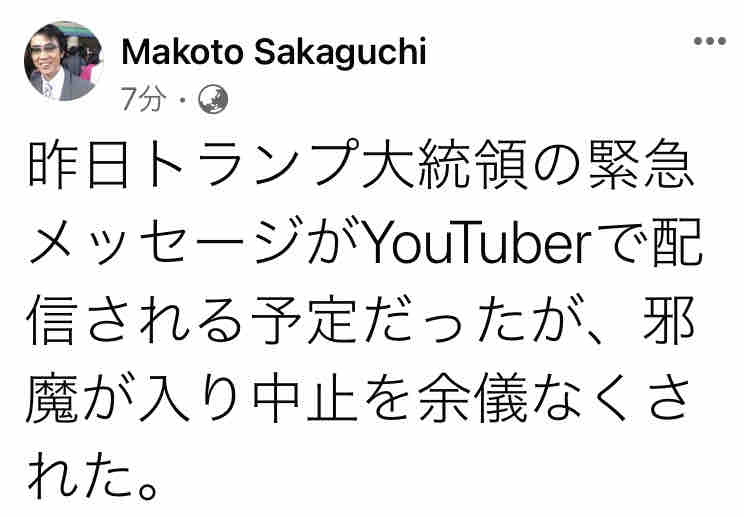 パンダ砲ミッツチャンネル 地球に生まれて パンダ砲ミッツチャンネル 地球に生まれて