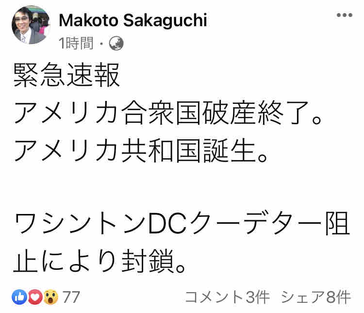パンダ砲ミッツチャンネル 地球に生まれて パンダ砲ミッツチャンネル 地球に生まれて
