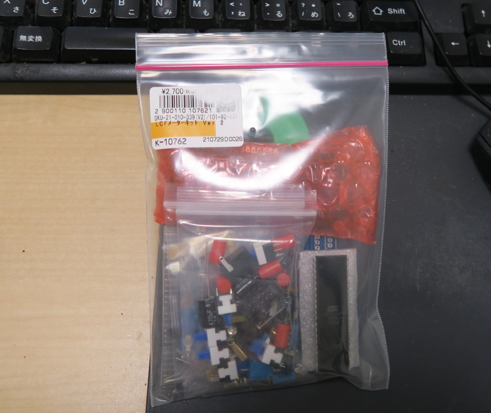 秋月LCFメーターキット : 自作アマ無線研究所