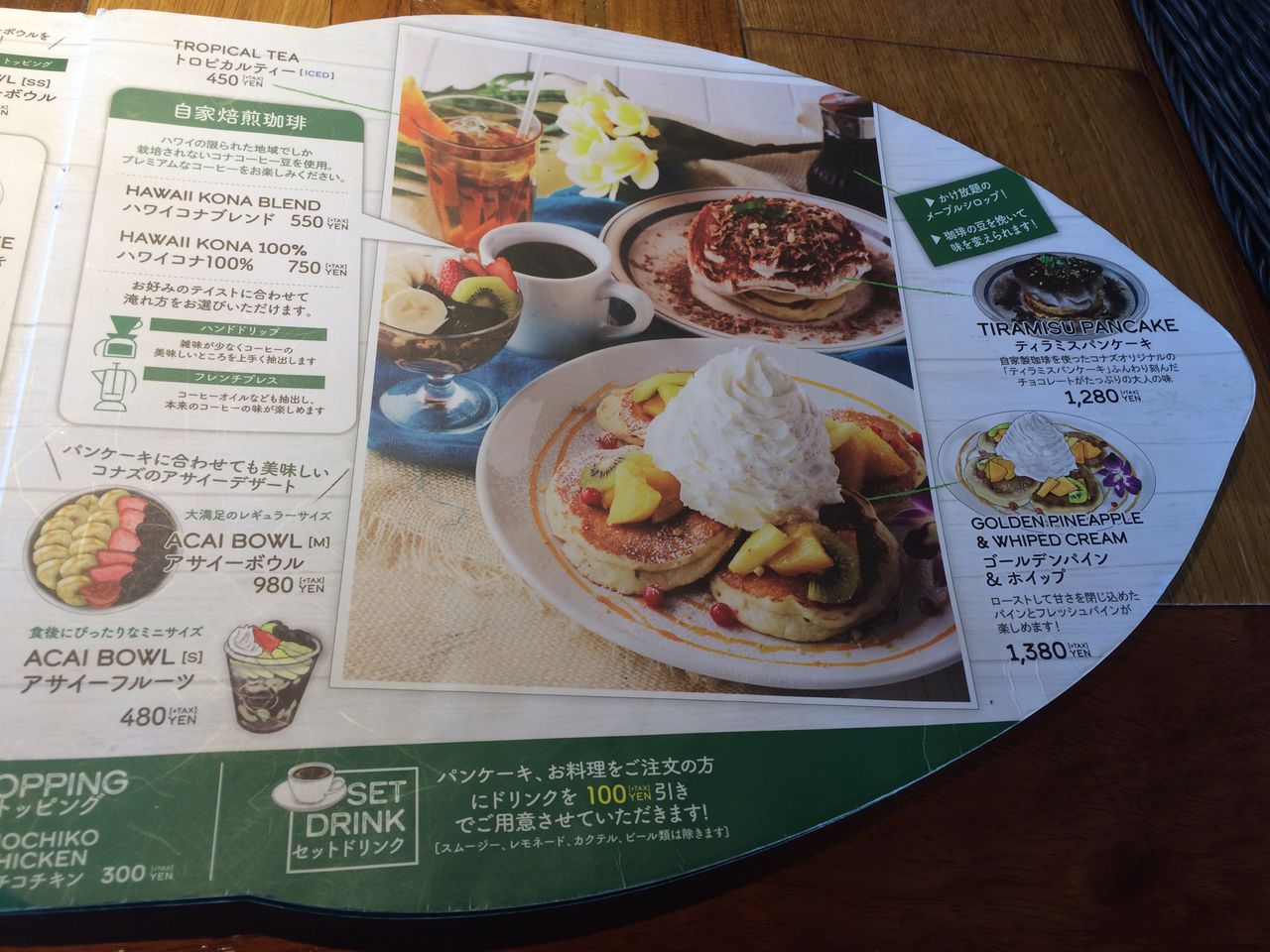 紀三井寺近くのコナズ珈琲 和歌山食べ歩き隊 紀三井寺近くのコナズ珈琲 和歌山食べ歩き隊
