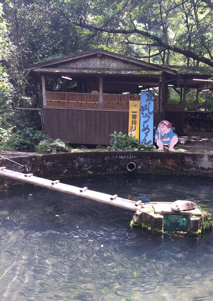 田辺市の 赤木渓水郷 で鮎 和歌山食べ歩き隊 田辺市の 赤木渓水郷 で鮎 和歌山食べ歩き隊