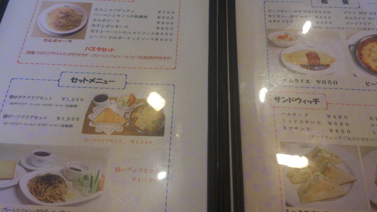 海南市のハンプティダンプティでシフォンケーキ 和歌山食べ歩き隊