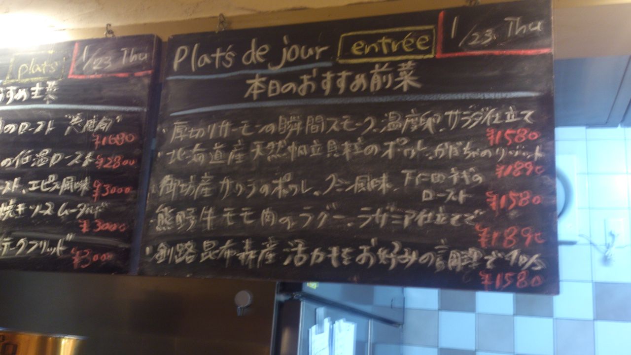 和歌山市の ふじもと亮平グローバルキッチン 和歌山食べ歩き隊