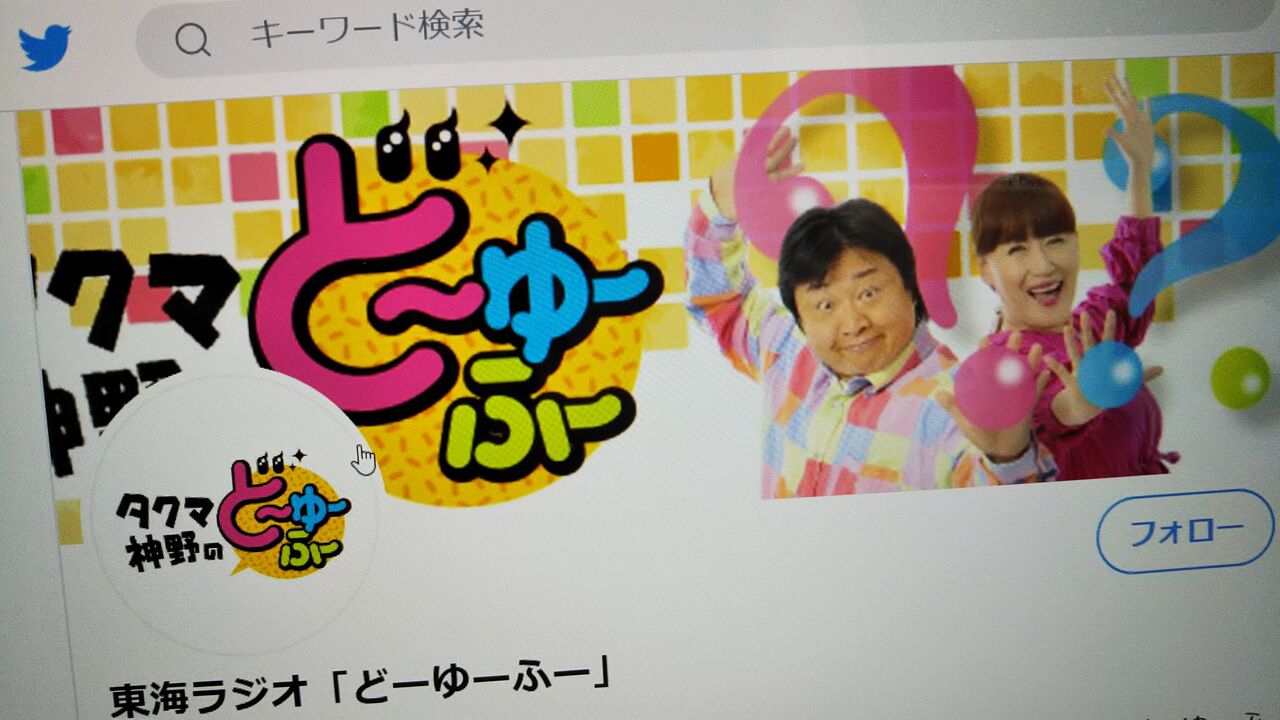 マジシャン 世界中の笑顔 マジシャン 世界中の笑顔